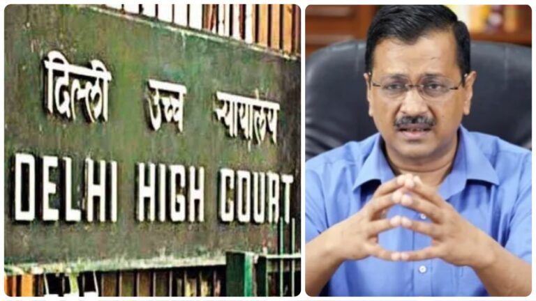 अरविंद केजरीवाल की जमानत पर क्या बोले हाई कोर्ट के जज?