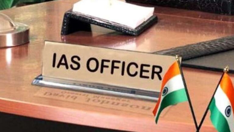 जब कलेक्टर बनने के चलते छोड़ दी बड़ी नौकरी !