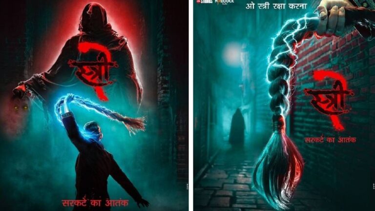 क्या स्त्री 2 मूवी ने सभी को पछाड़ दिया है?