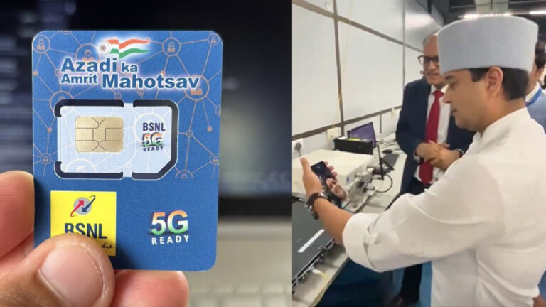 क्या अब बीएसएनल भी करने जा रहा है 5G को लॉन्च?