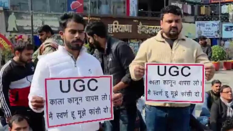 UGC नियमों पर सरकार का रुख क्या होगा? फैसले से पहले सुप्रीम कोर्ट का इंतजार