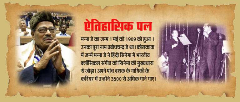 चलत मुसाफिर मन मोह लिया रे