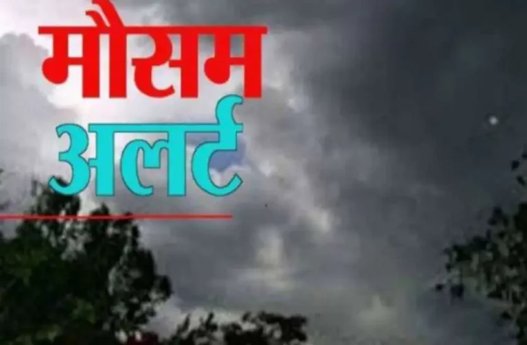 द्वारका में ओलावृष्टिं। दिल्ली एनसीआर में मौसम बदला।