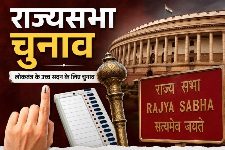 बीजेपी का बड़ा संदेश, राज्यसभा उम्मीदवारों के जरिए साधे संगठन और क्षेत्रीय समीकरण