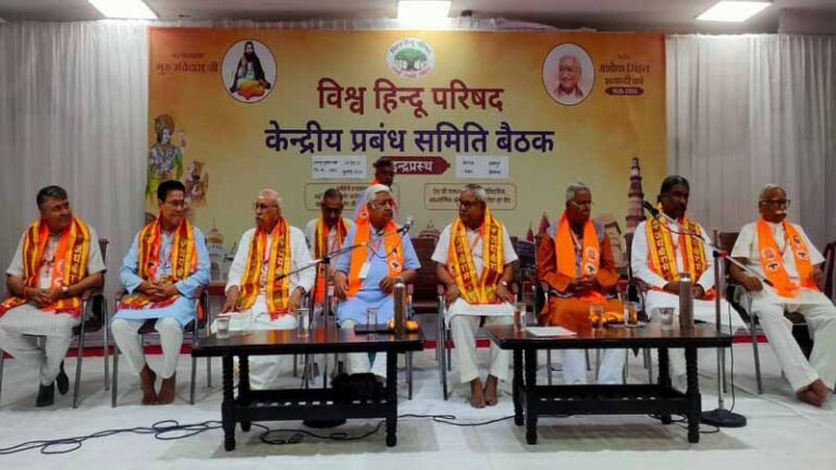 परिवार व्यवस्था, स्वामी लक्ष्मणानंद हत्याकांड और संगठन विस्तार पर VHP के चार बड़े प्रस्ताव, केंद्रीय प्रबंध समिति की बैठक संपन्न