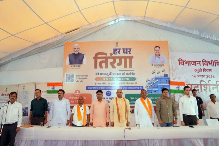 चित्तौड़गढ़ में विभाजन विभीषिका स्मृति दिवस पर शहीदों और विस्थापितों को श्रद्धांजलि
