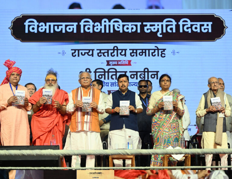 गुरुग्राम में विभाजन विभीषिका स्मृति दिवस पर शहीदों को श्रद्धांजलि, विस्थापित परिवारों के साहस को नमन