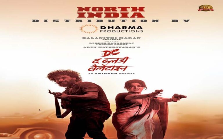‘डीसी’ का धमाकेदार ट्रेलर रिलीज़, लोकेश कनगराज के एक्शन अवतार ने बढ़ाया रोमांच