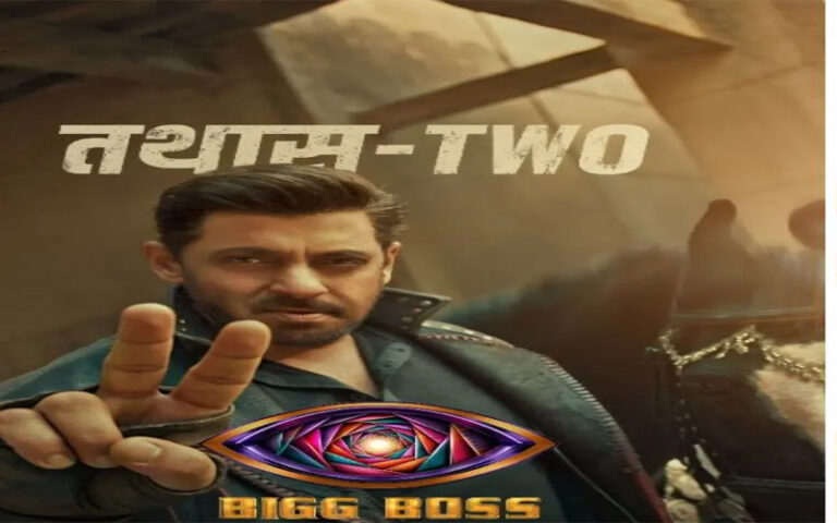 ‘बिग बॉस 20’ का पहला प्रोमो रिलीज, 6 सितंबर से होगा आगाज; सलमान खान के डायलॉग ने बढ़ाई उत्सुकता