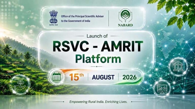RSVC-AMRIT प्लेटफॉर्म का शुभारंभ, ग्रामीण समुदायों को नवाचार से जोड़ने की दिशा में महत्वपूर्ण पहल