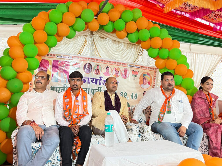 प्रतापगढ़ में भाजपा का संकल्प—सुशासन, विकास और जनसेवा