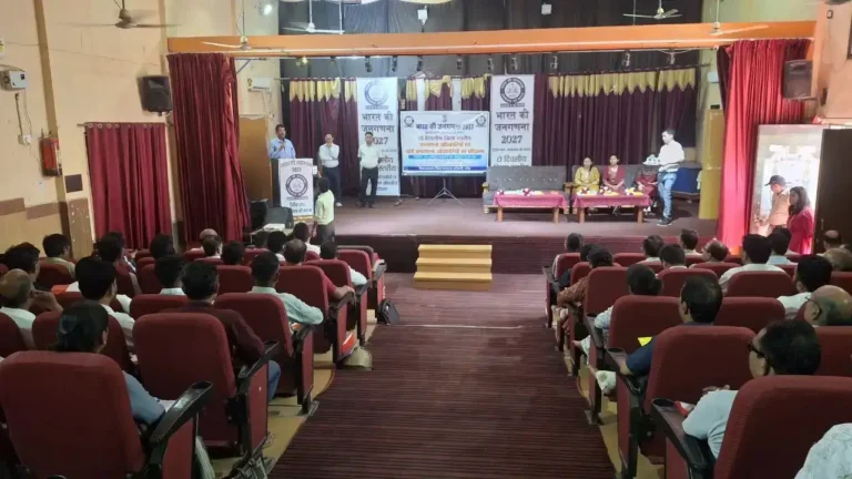 जनगणना के द्वितीय चरण की तैयारियों को लेकर दो दिवसीय प्रशिक्षण प्रारंभ